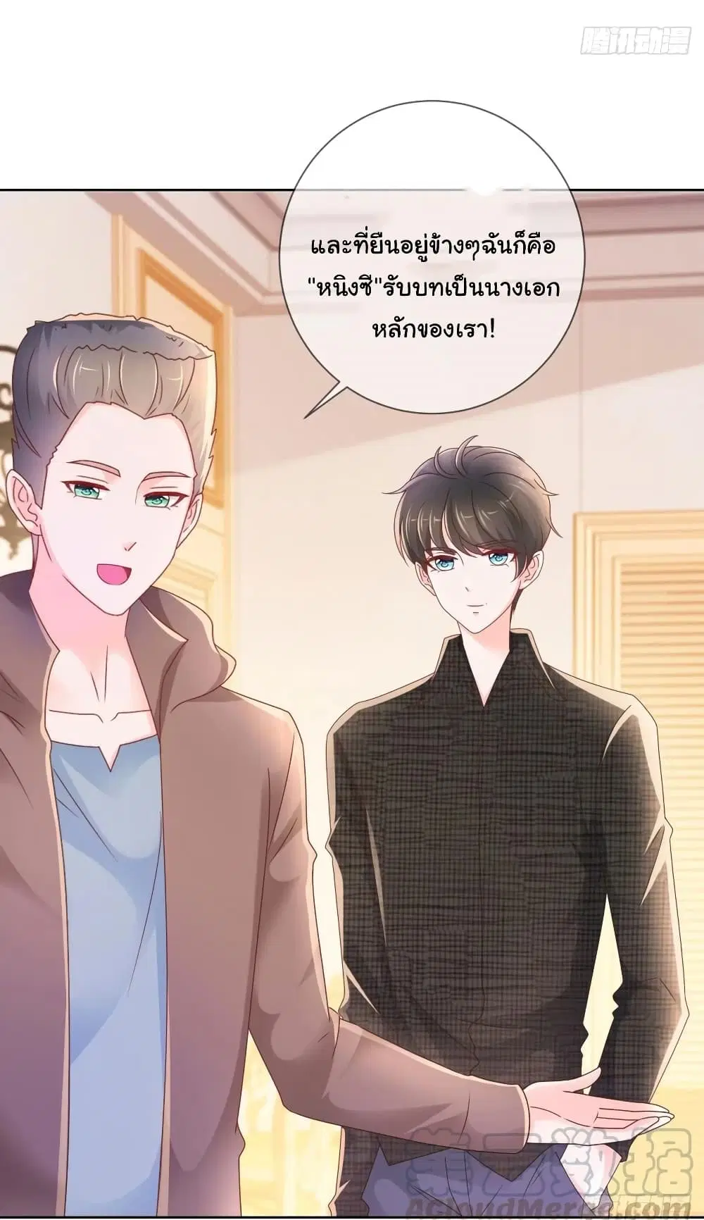 หน้า 15 จาก 36