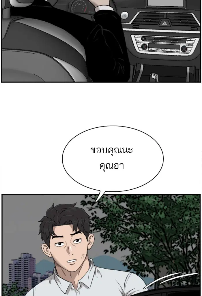 หน้า 105 จาก 124