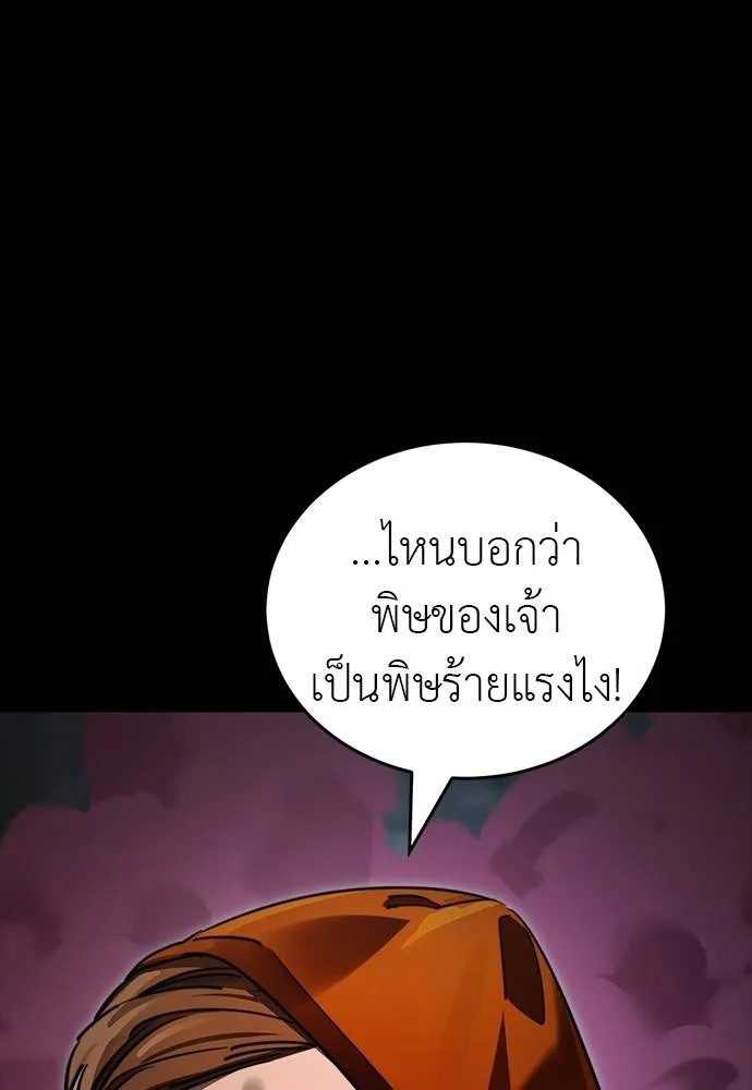 หน้า 77 จาก 183