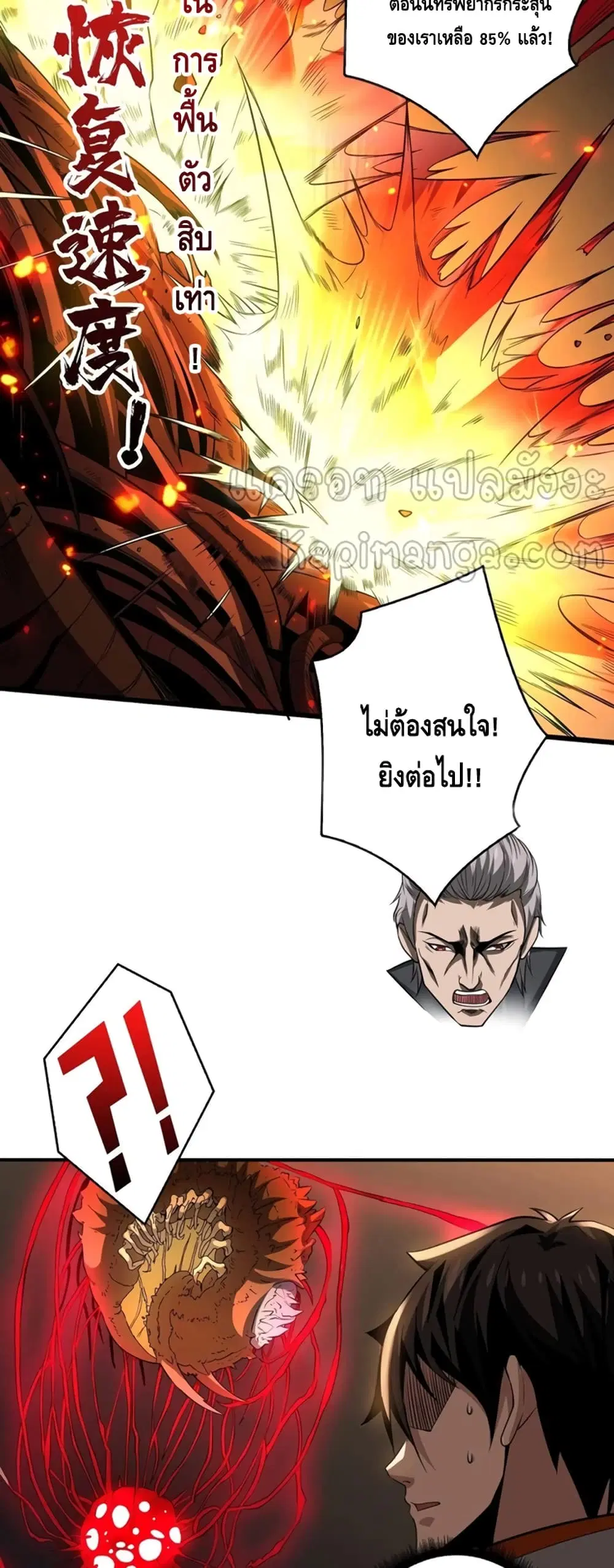 หน้า 10 จาก 32
