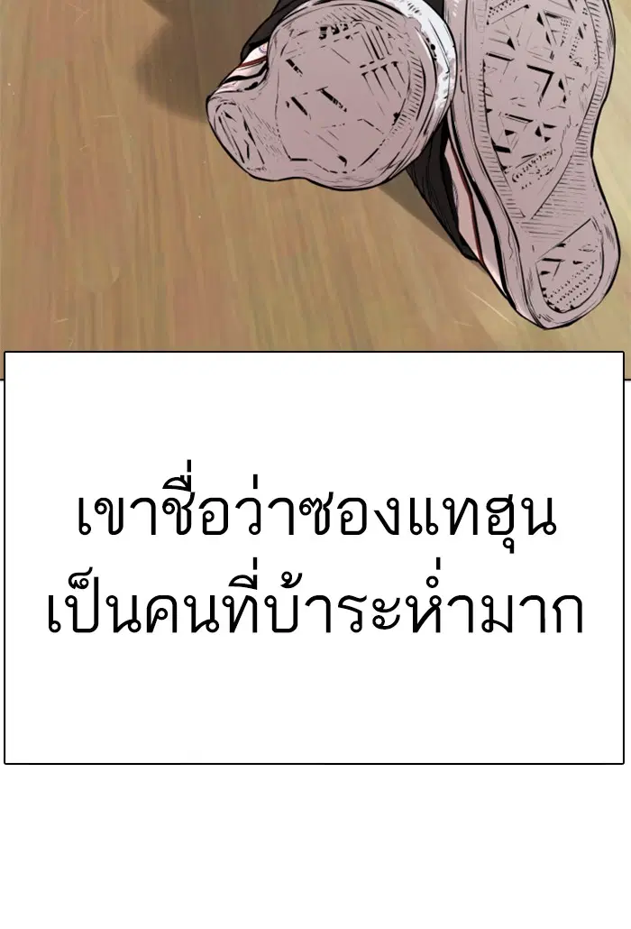 หน้า 7 จาก 156