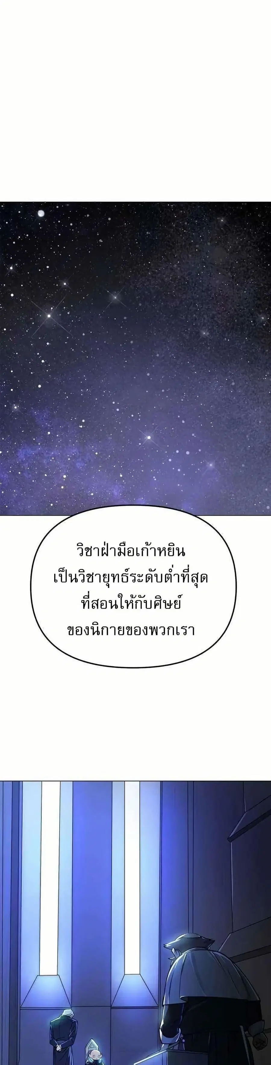 หน้า 40 จาก 52