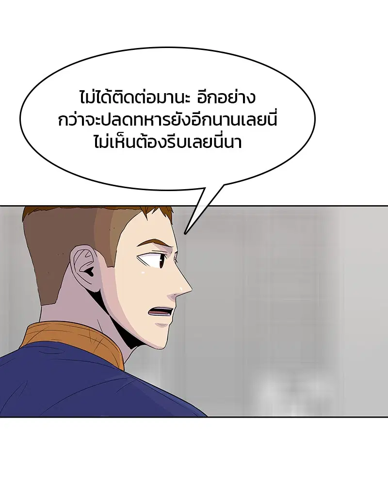 หน้า 91 จาก 102