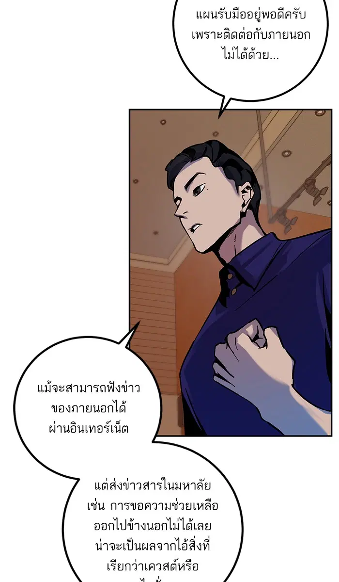 หน้า 46 จาก 76