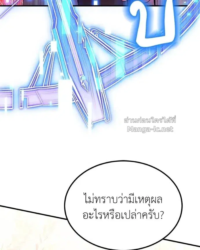 หน้า 76 จาก 147