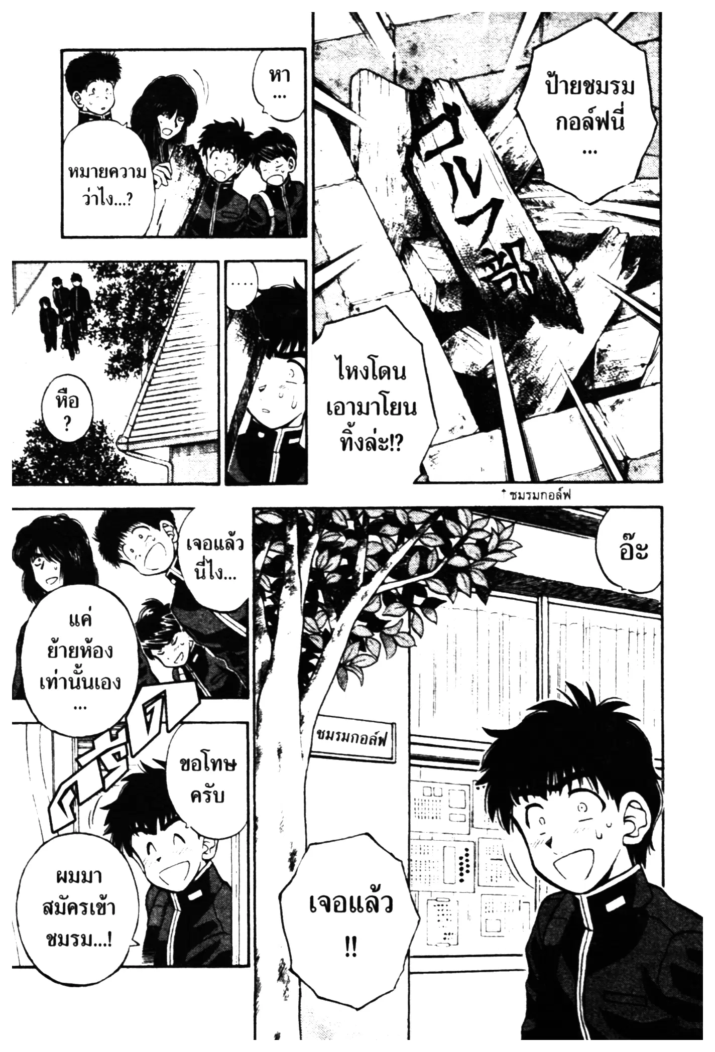 หน้า 13 จาก 20