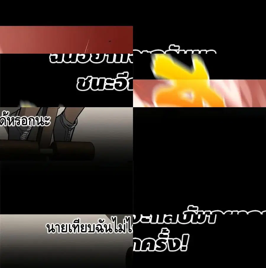 หน้า 7 จาก 14