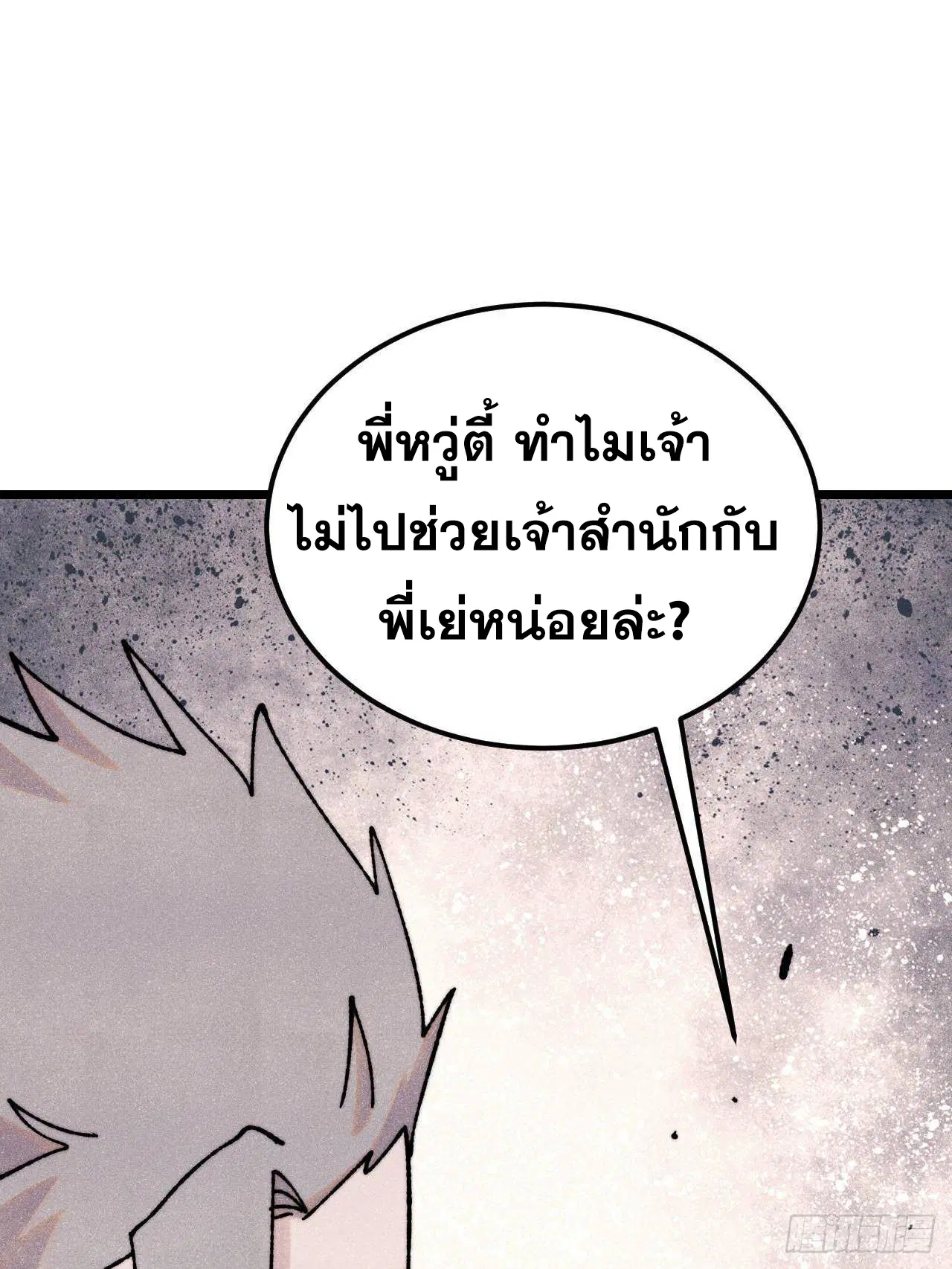 หน้า 68 จาก 79