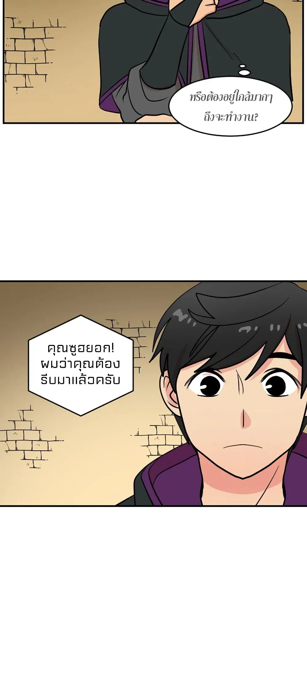 หน้า 2 จาก 36