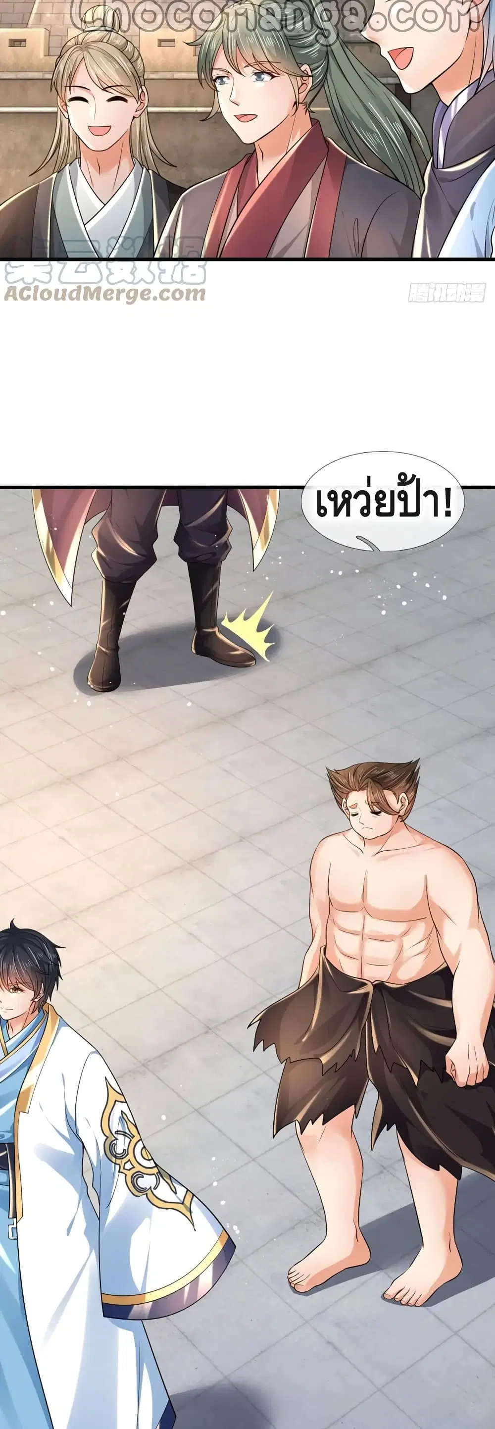หน้า 25 จาก 32