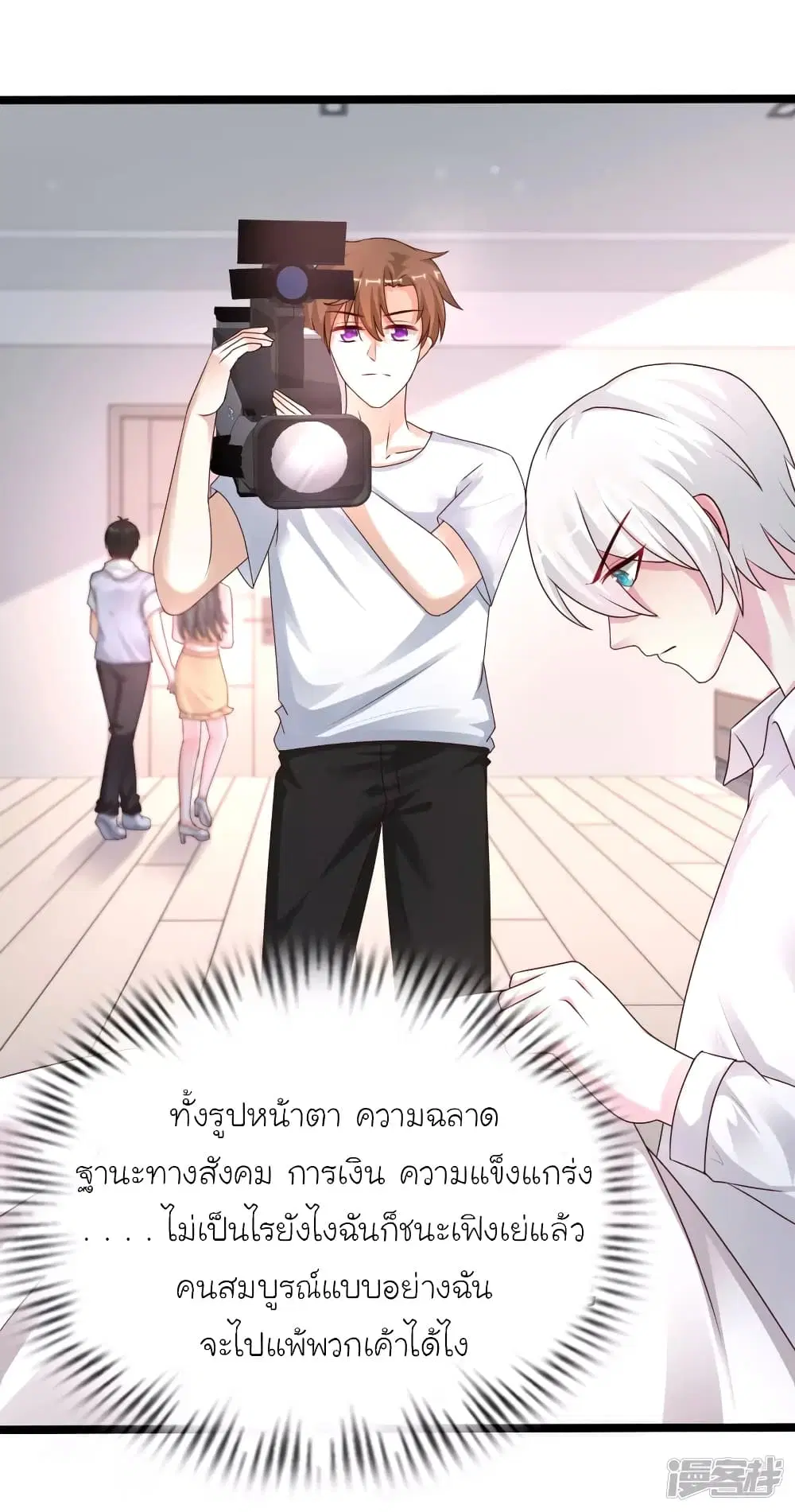 หน้า 14 จาก 35