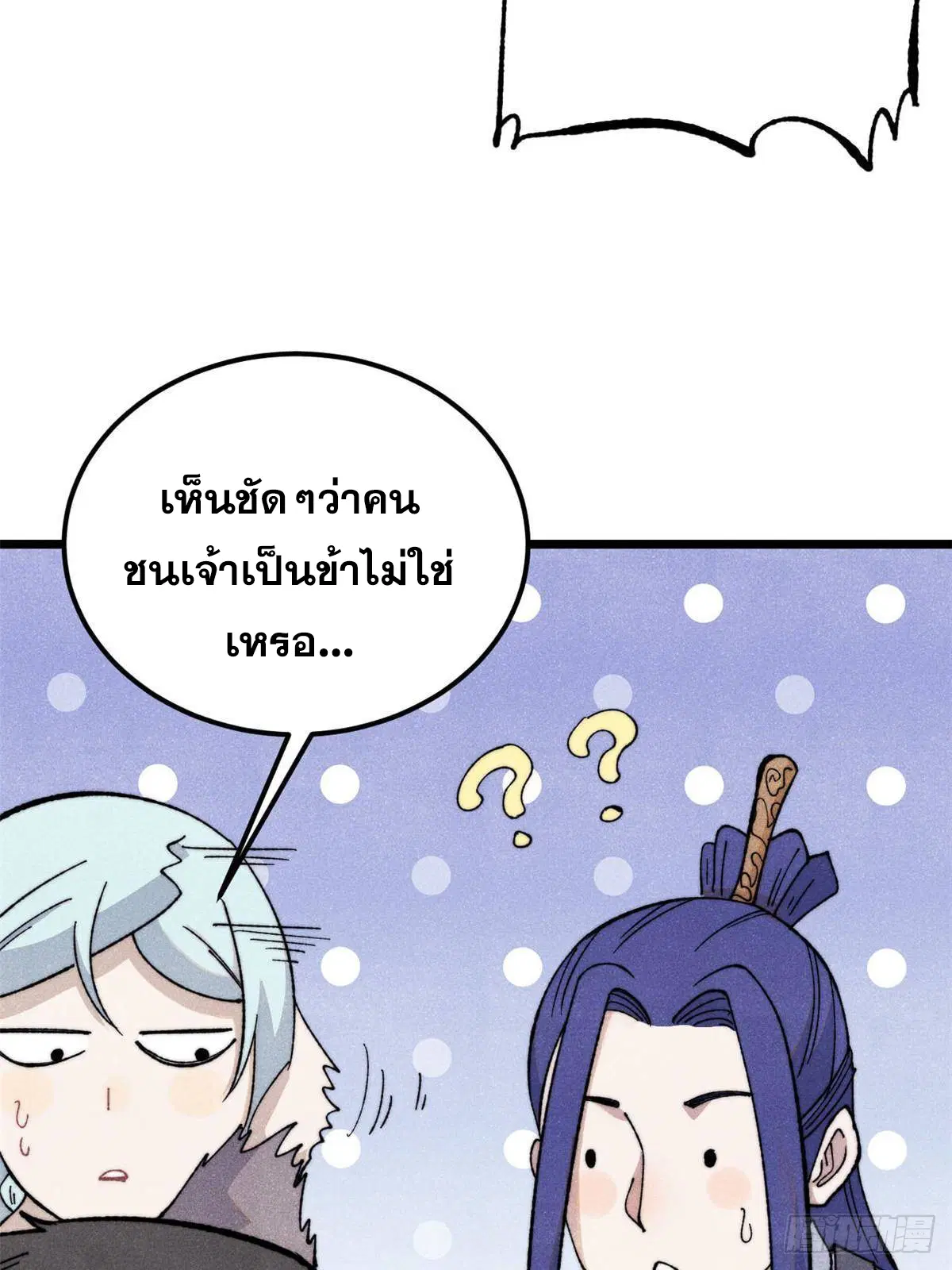 หน้า 28 จาก 77