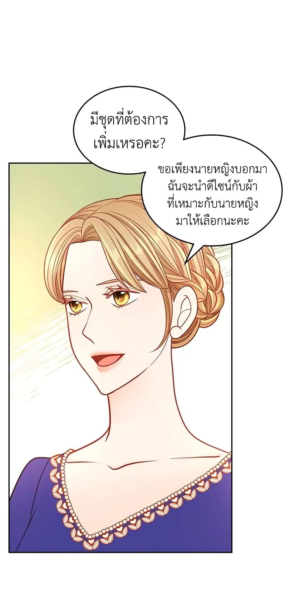 หน้า 36 จาก 40