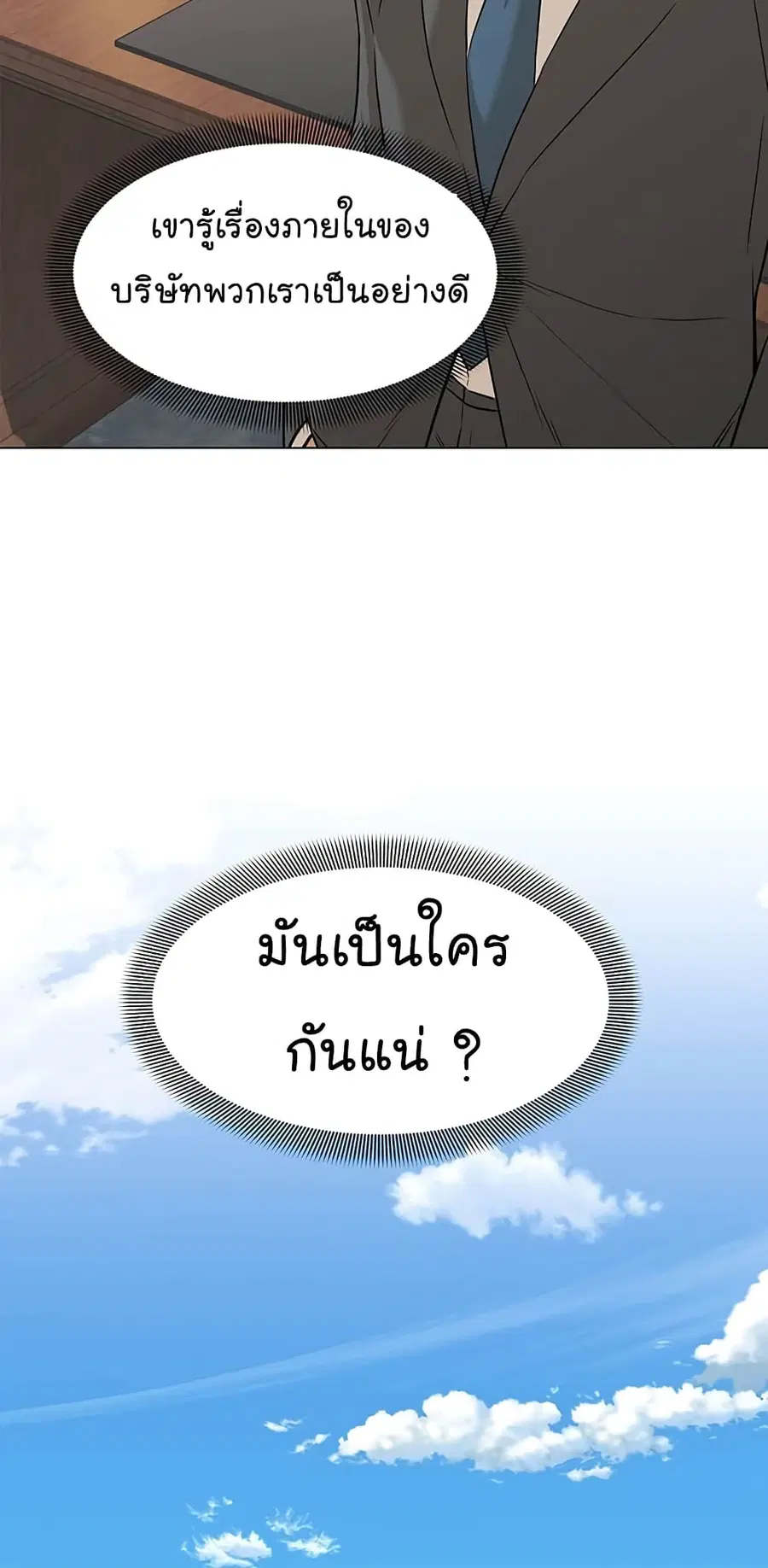 หน้า 84 จาก 87