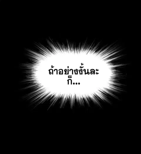 หน้า 8 จาก 57