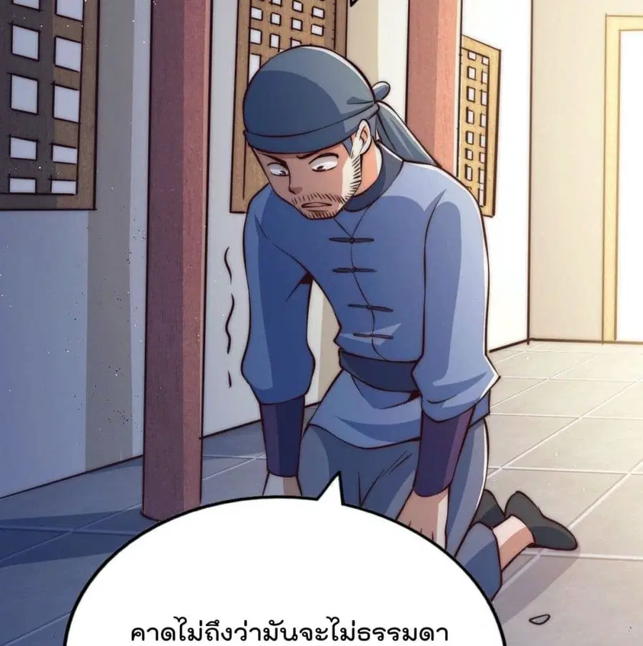 หน้า 102 จาก 127