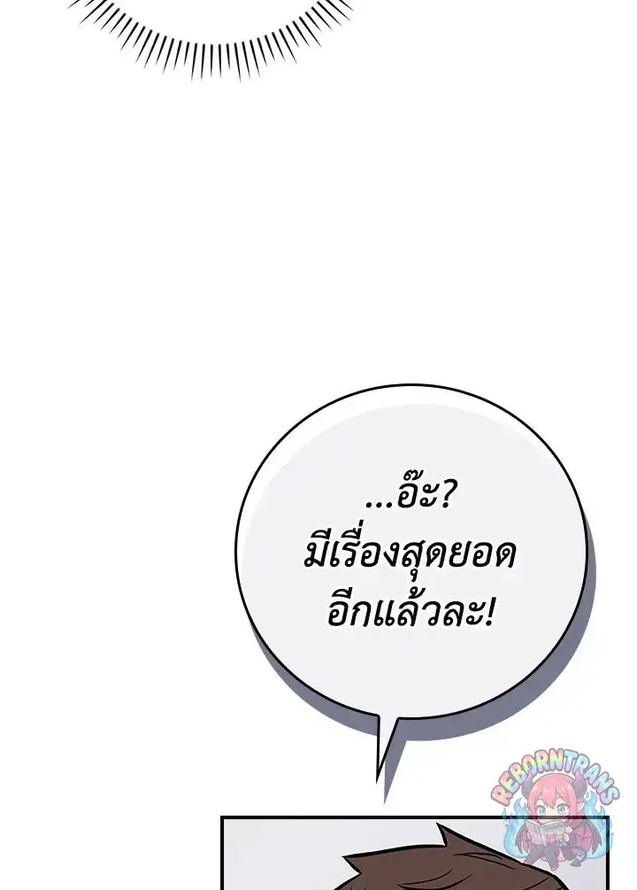 หน้า 144 จาก 155