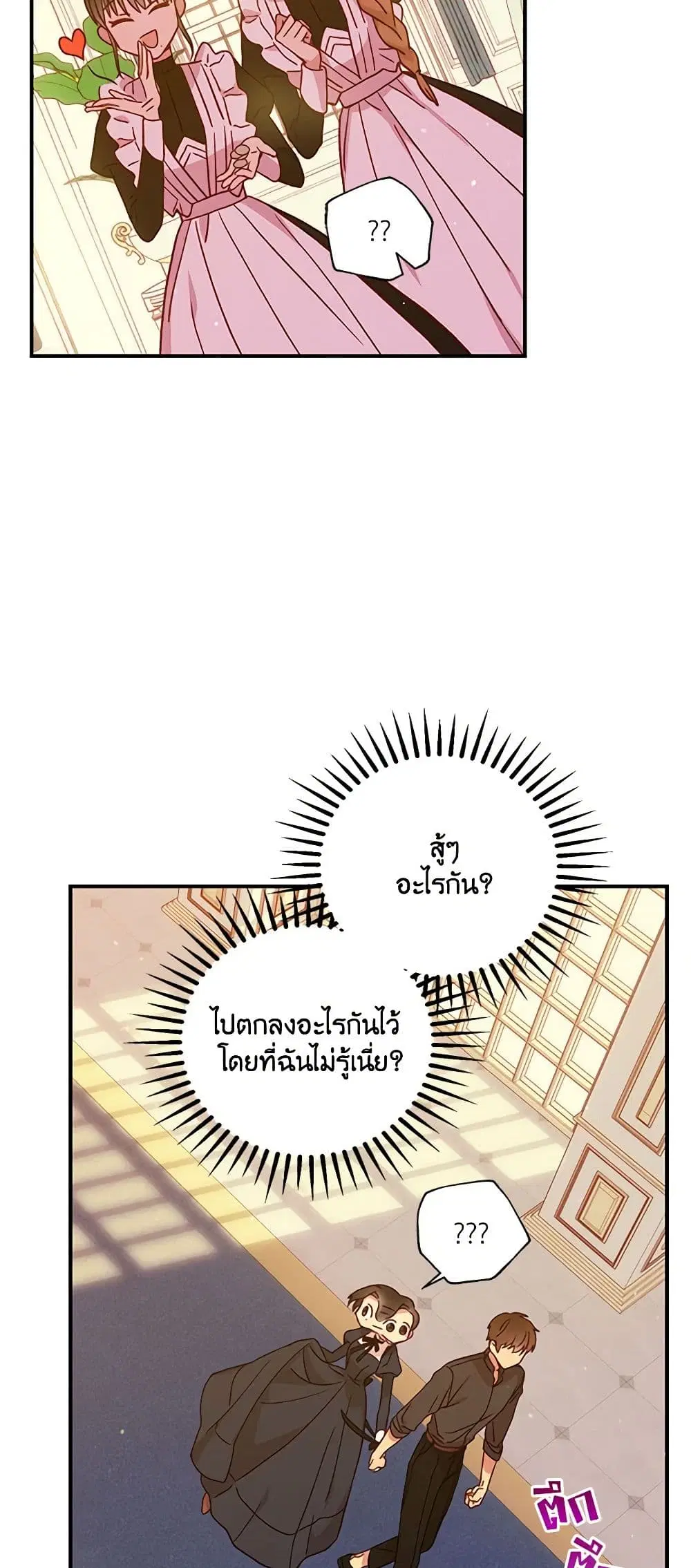 หน้า 28 จาก 47
