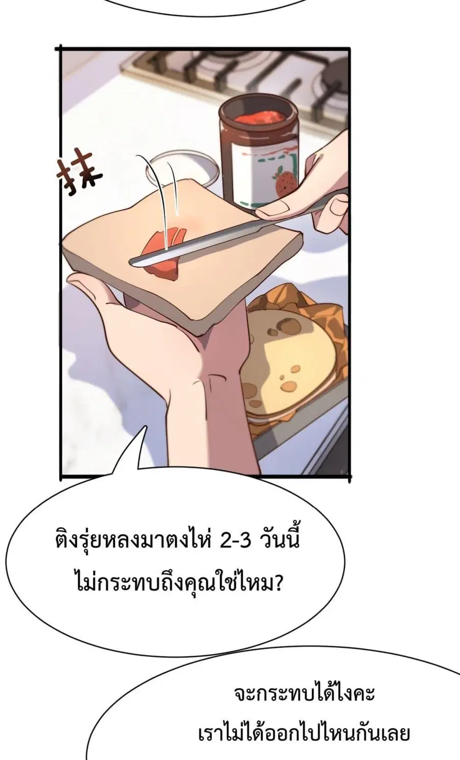 หน้า 20 จาก 52