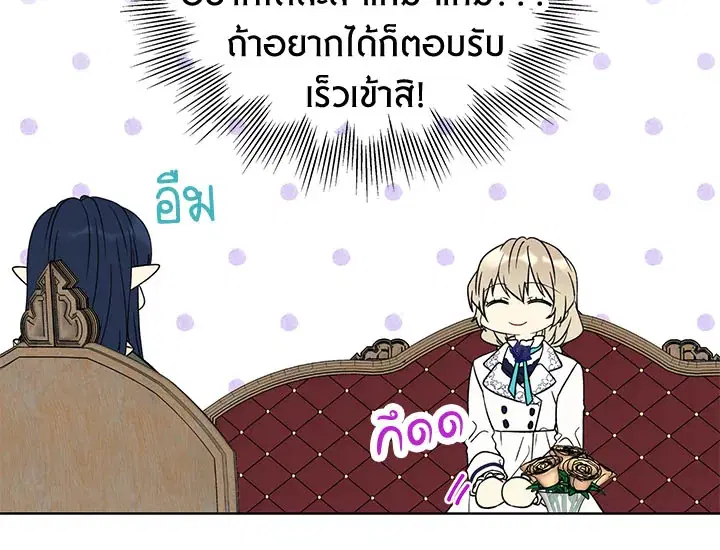 หน้า 35 จาก 123