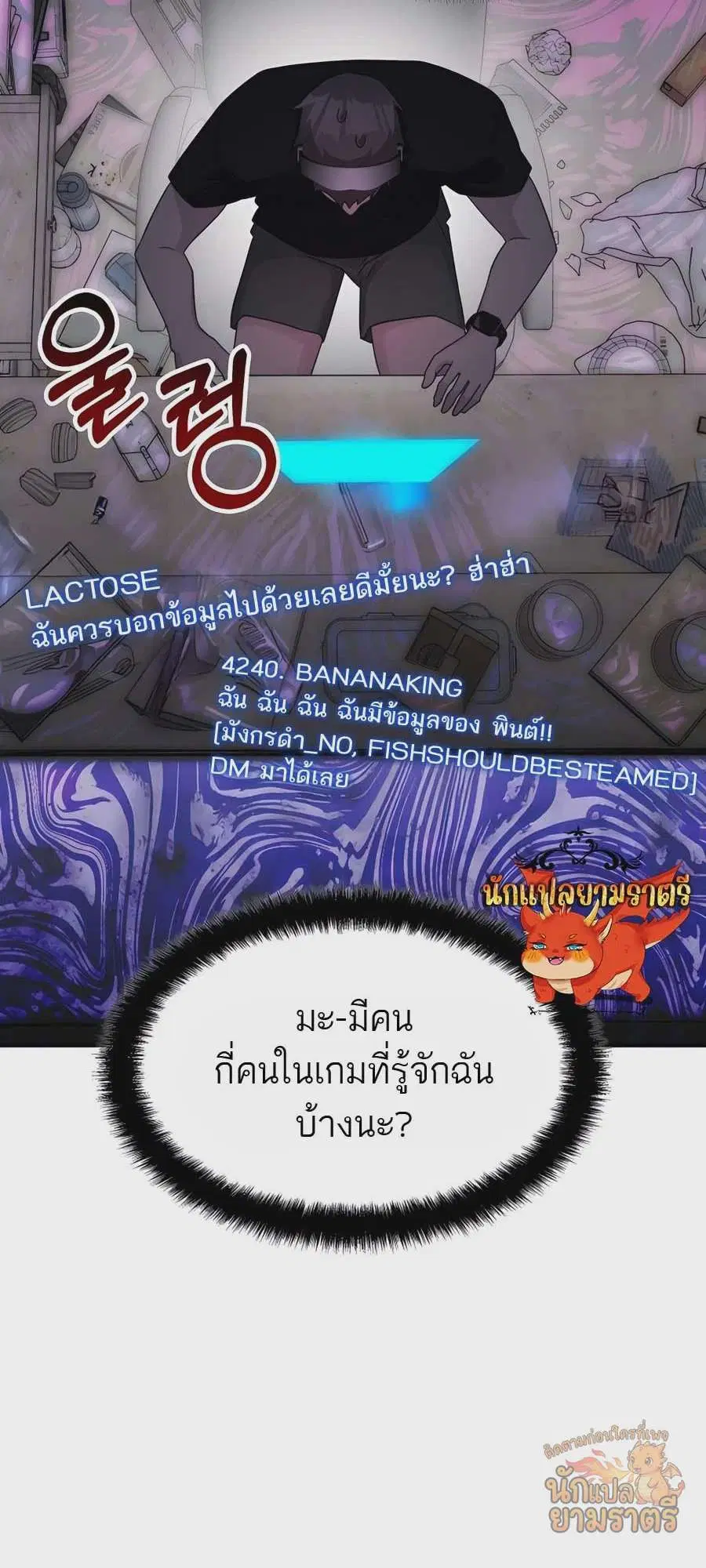 หน้า 69 จาก 93