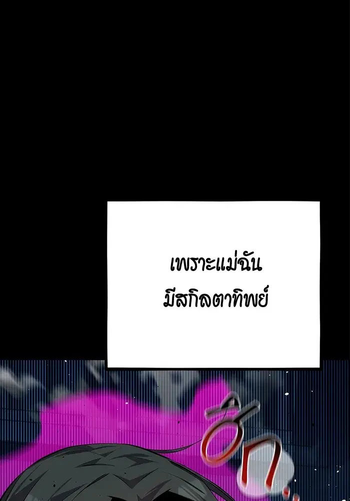 หน้า 32 จาก 170