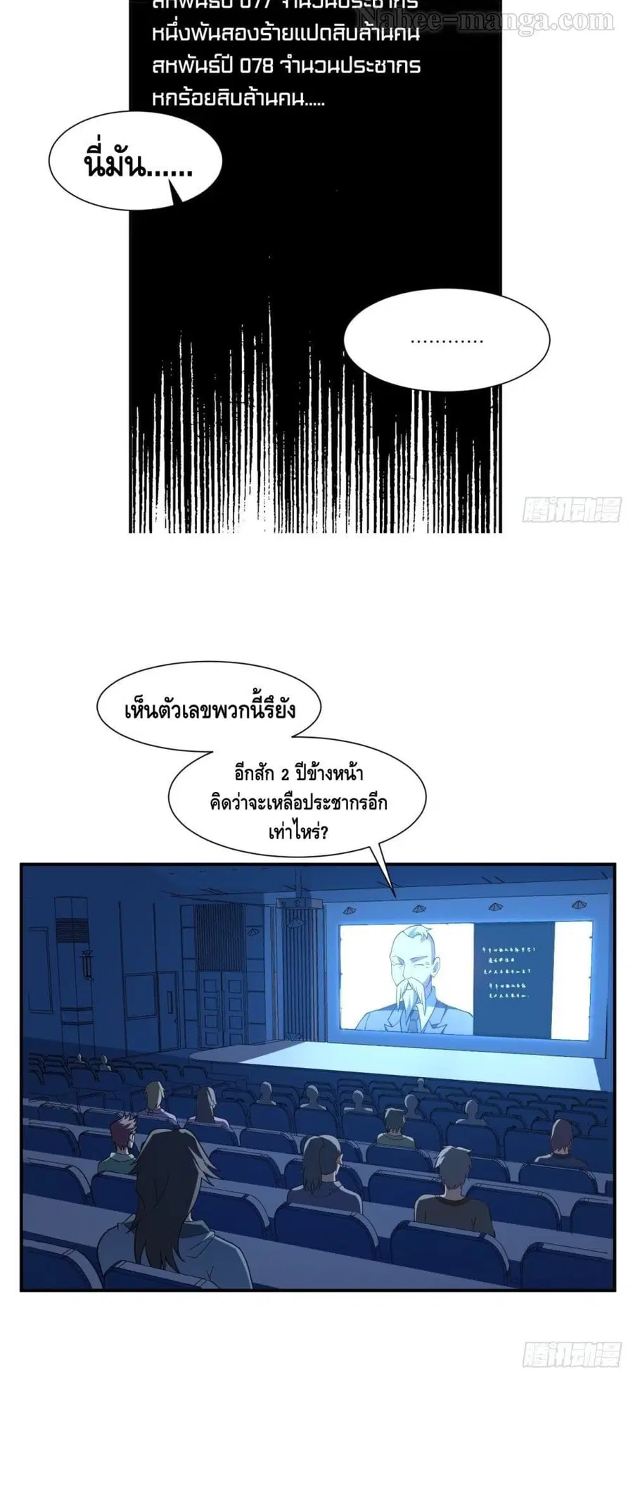 หน้า 36 จาก 42