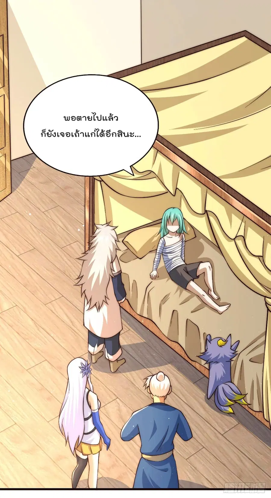 หน้า 1 จาก 52
