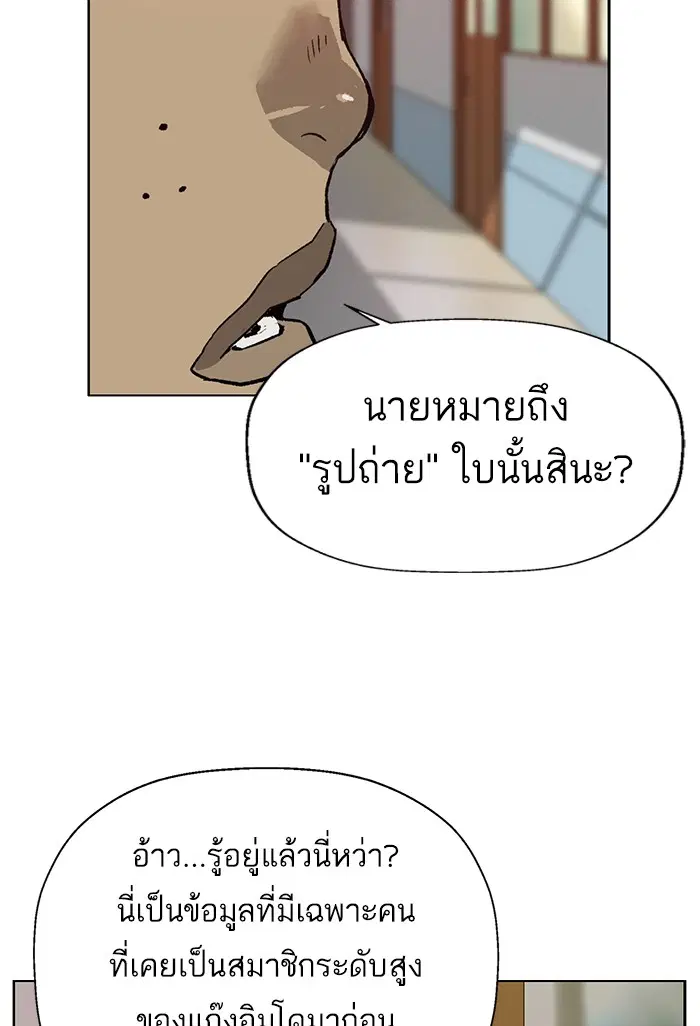 หน้า 61 จาก 114
