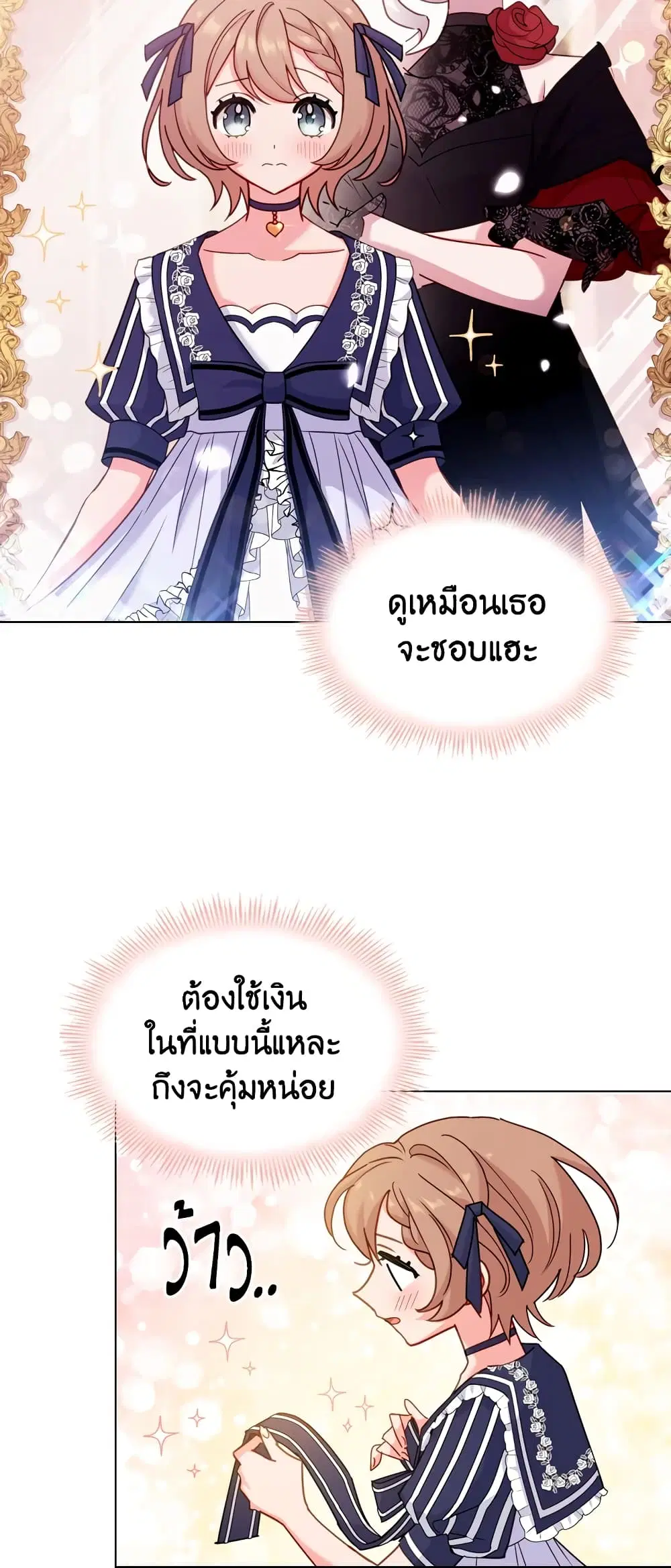 หน้า 30 จาก 33