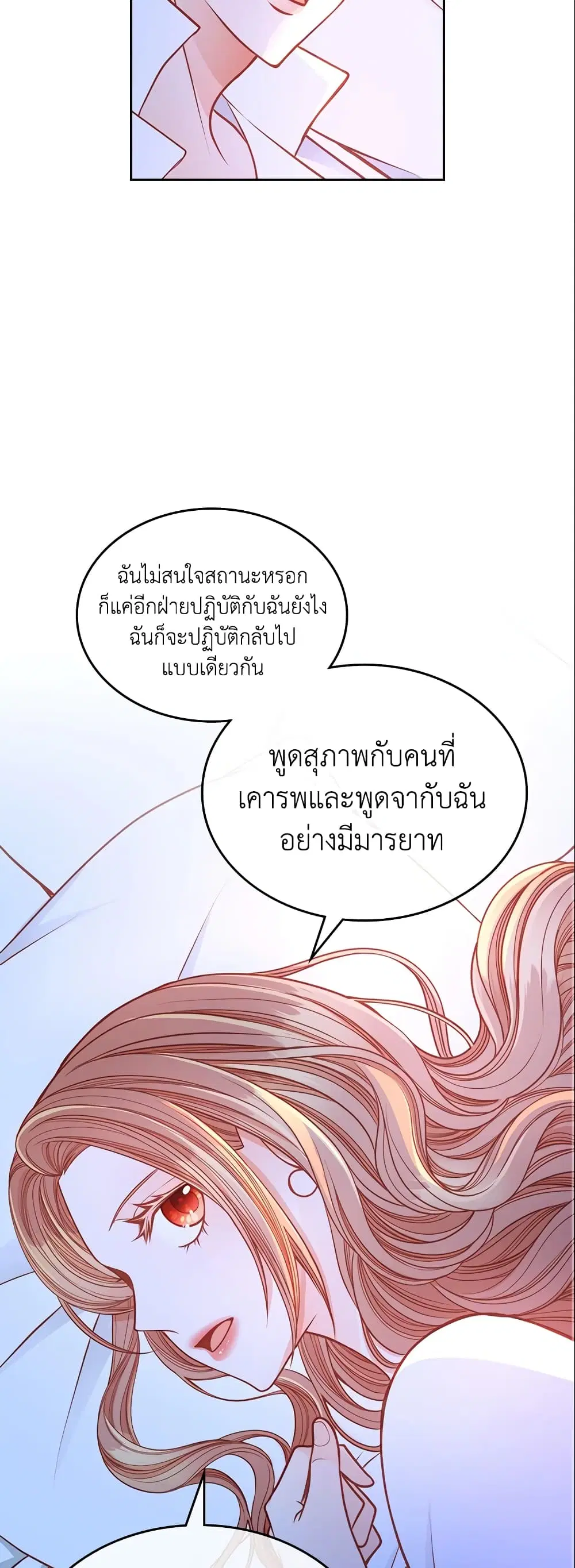 หน้า 20 จาก 41