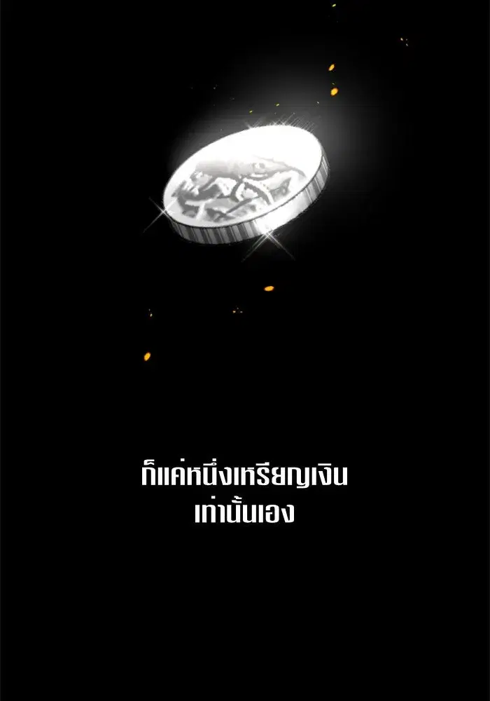 หน้า 82 จาก 136