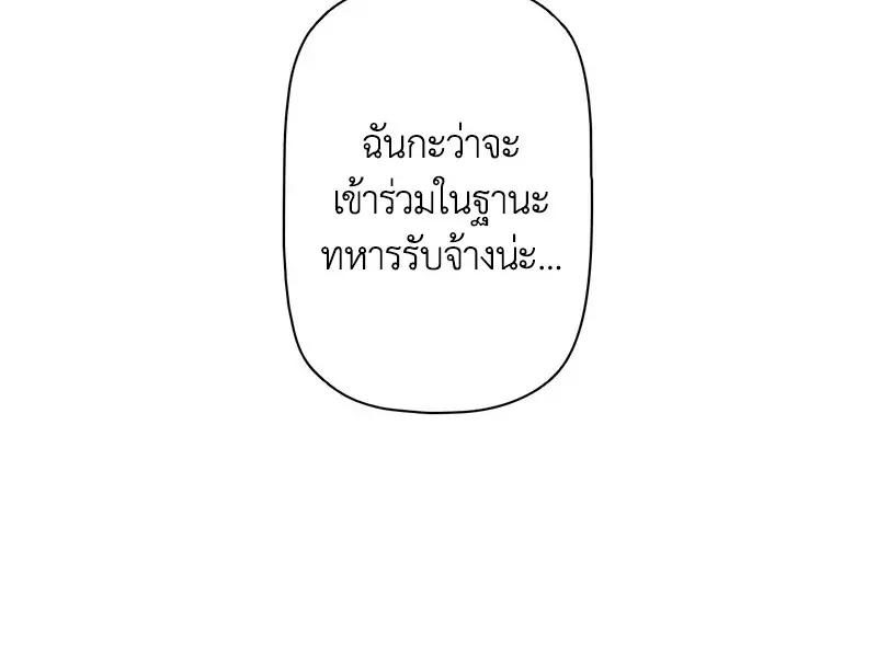 หน้า 55 จาก 119