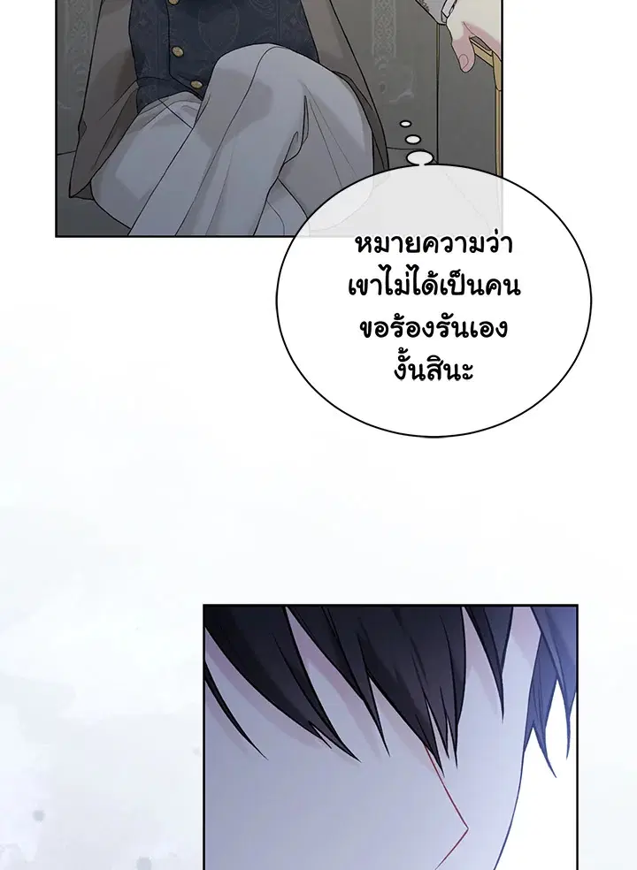 หน้า 94 จาก 103