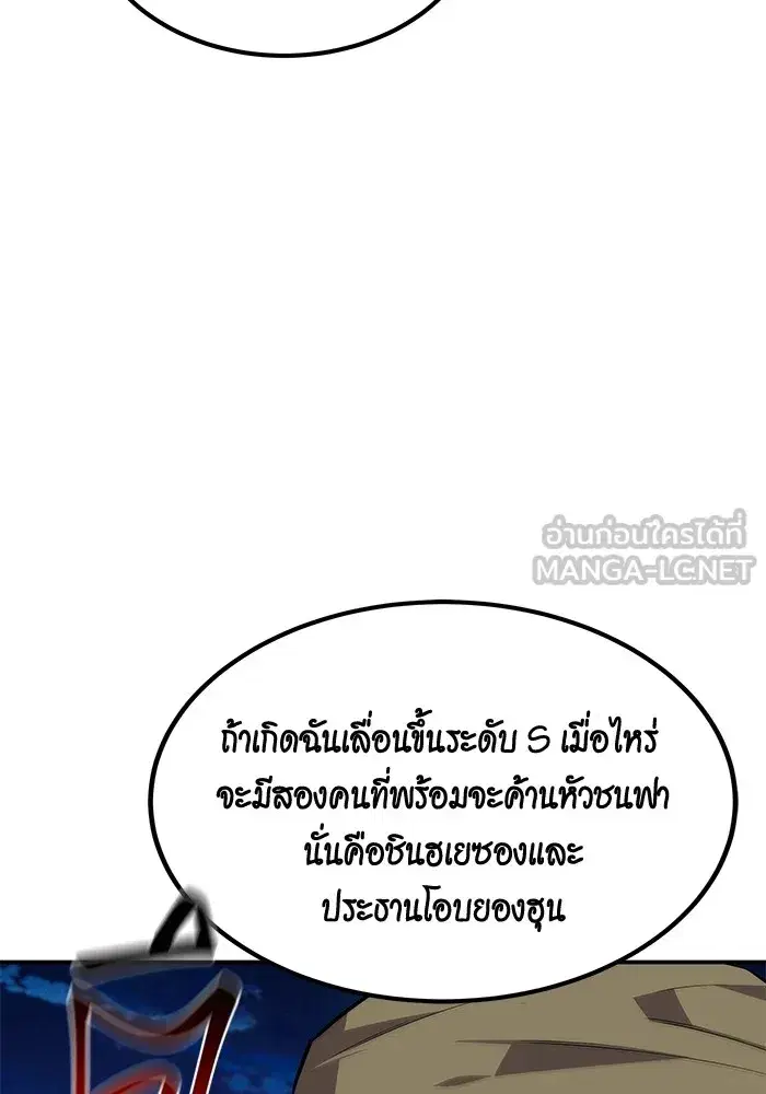 หน้า 51 จาก 161