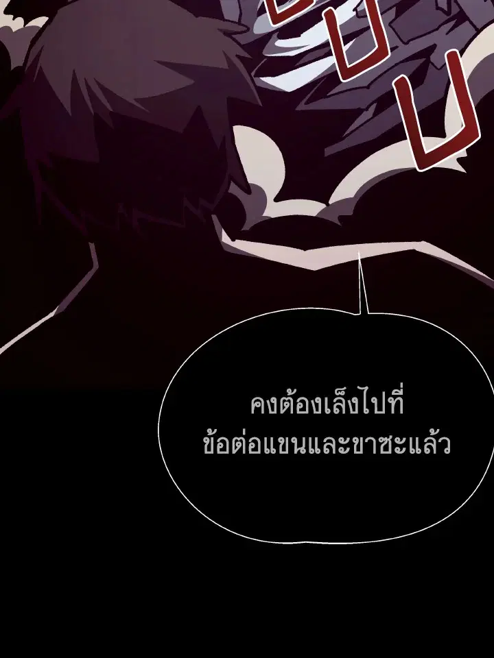 หน้า 66 จาก 140