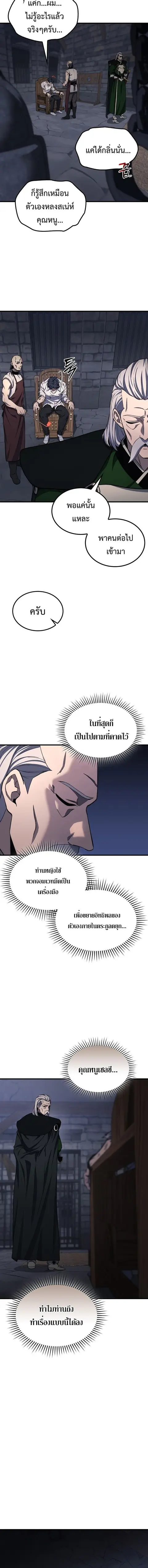 หน้า 2 จาก 20