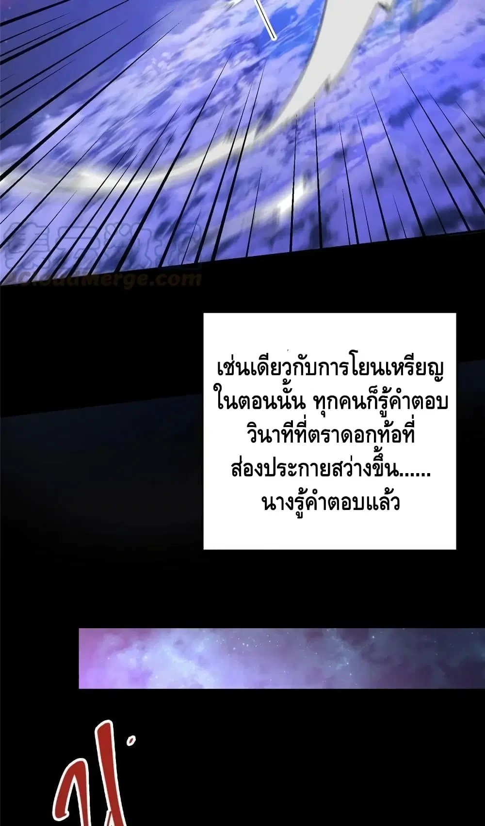 หน้า 33 จาก 42