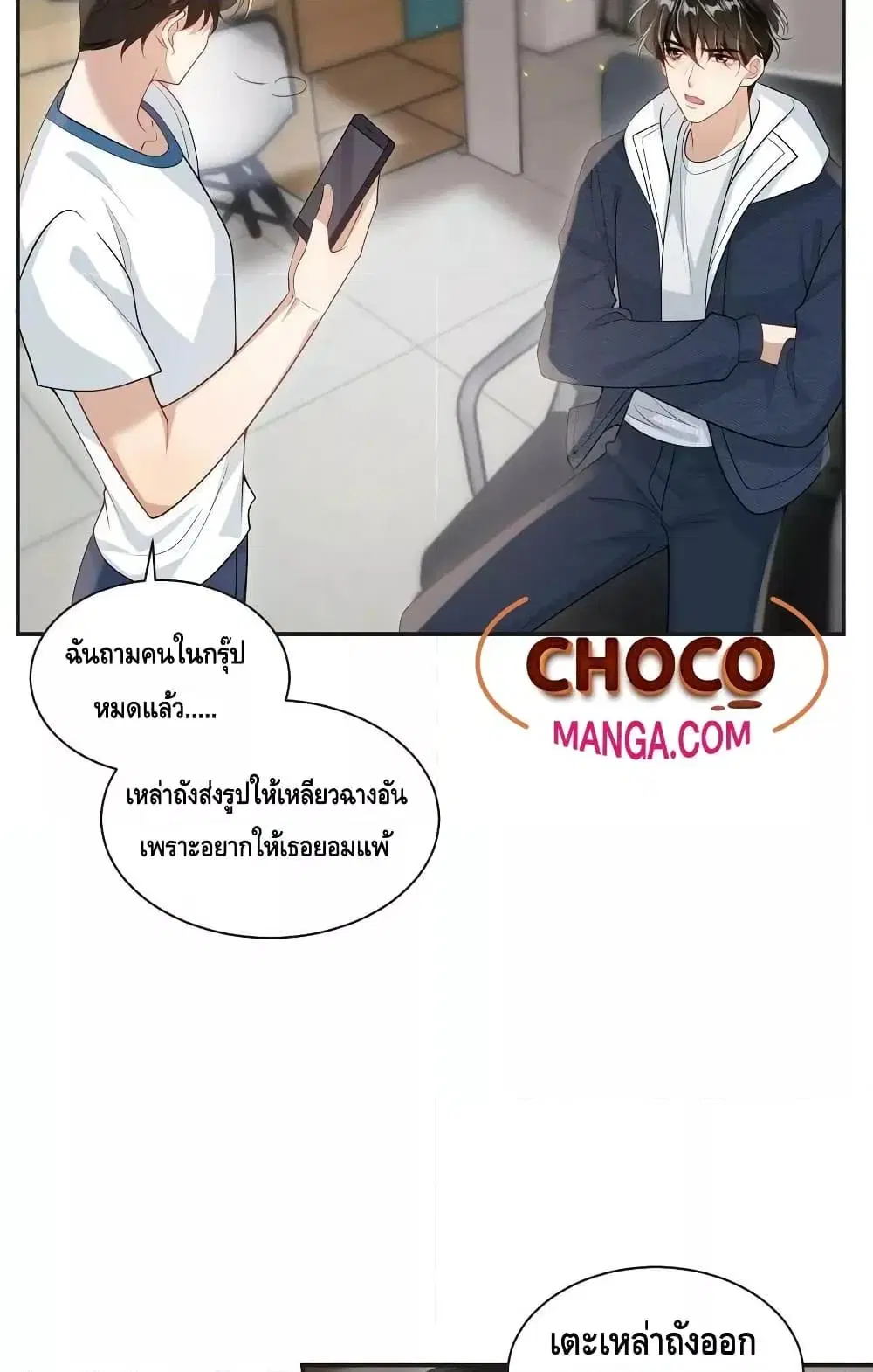 หน้า 15 จาก 42