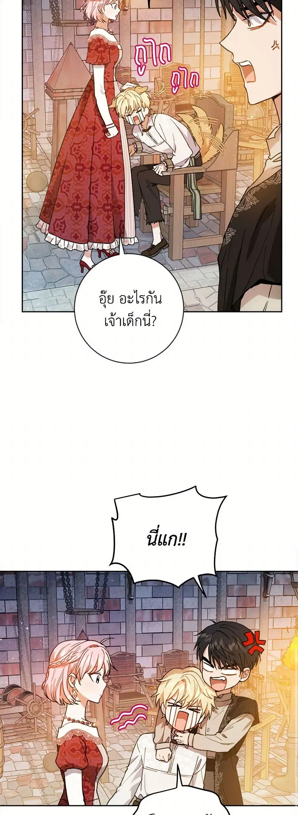 หน้า 25 จาก 39