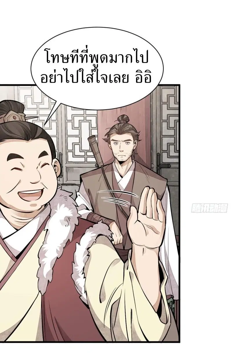 หน้า 22 จาก 40