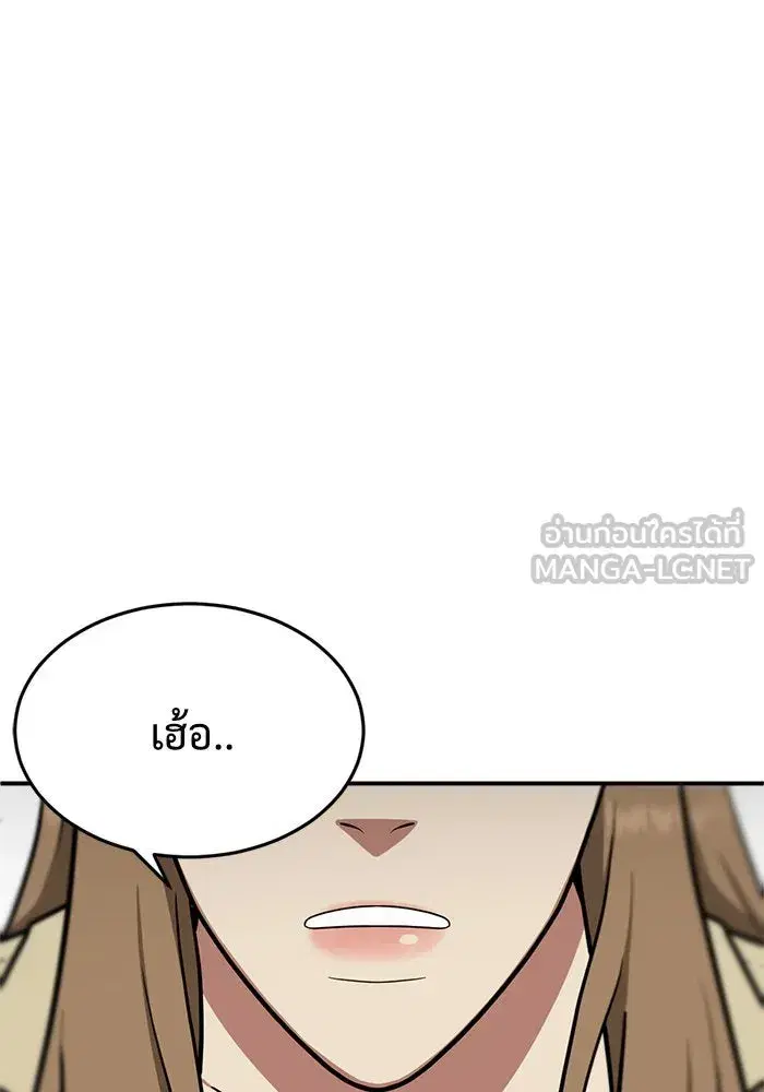 หน้า 117 จาก 183
