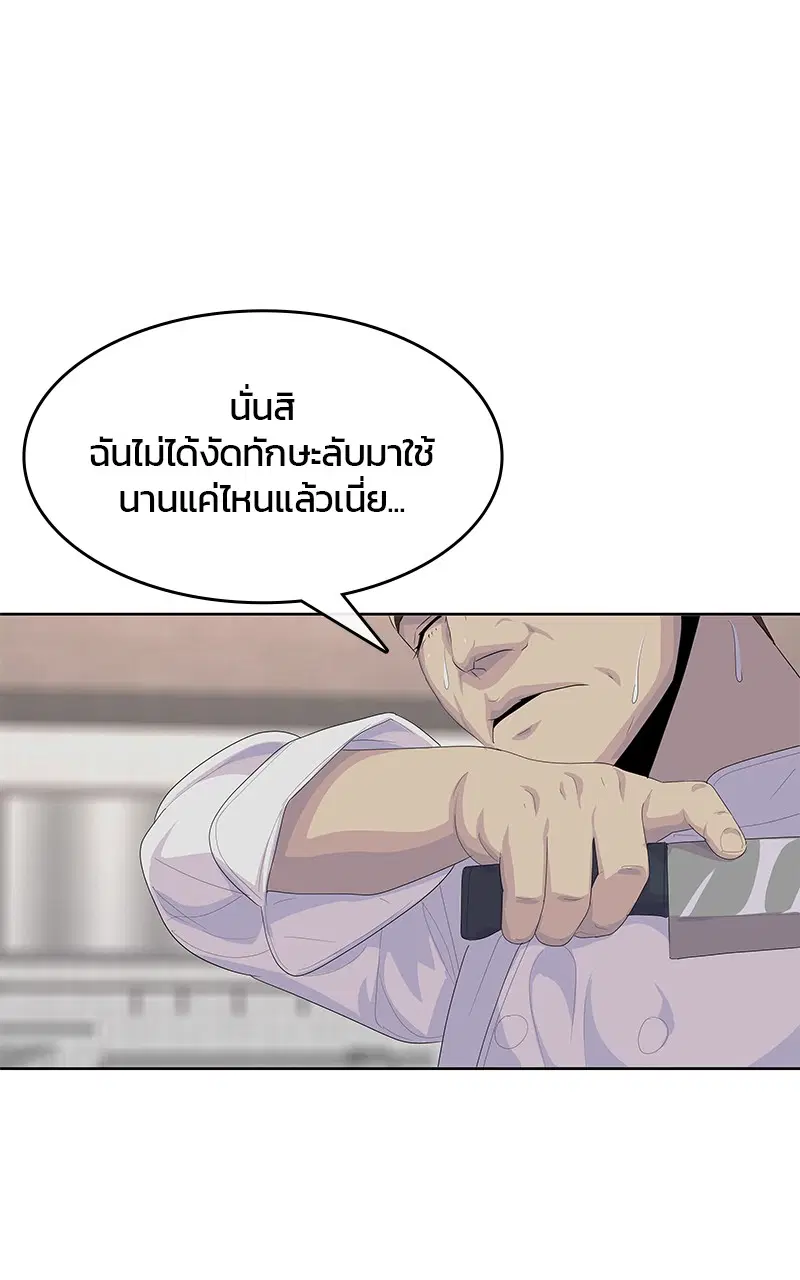 หน้า 75 จาก 107