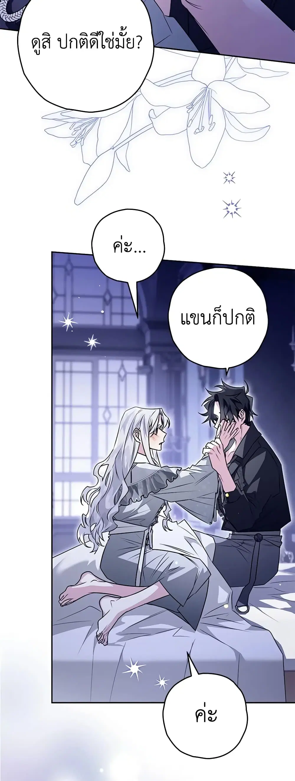 หน้า 12 จาก 50