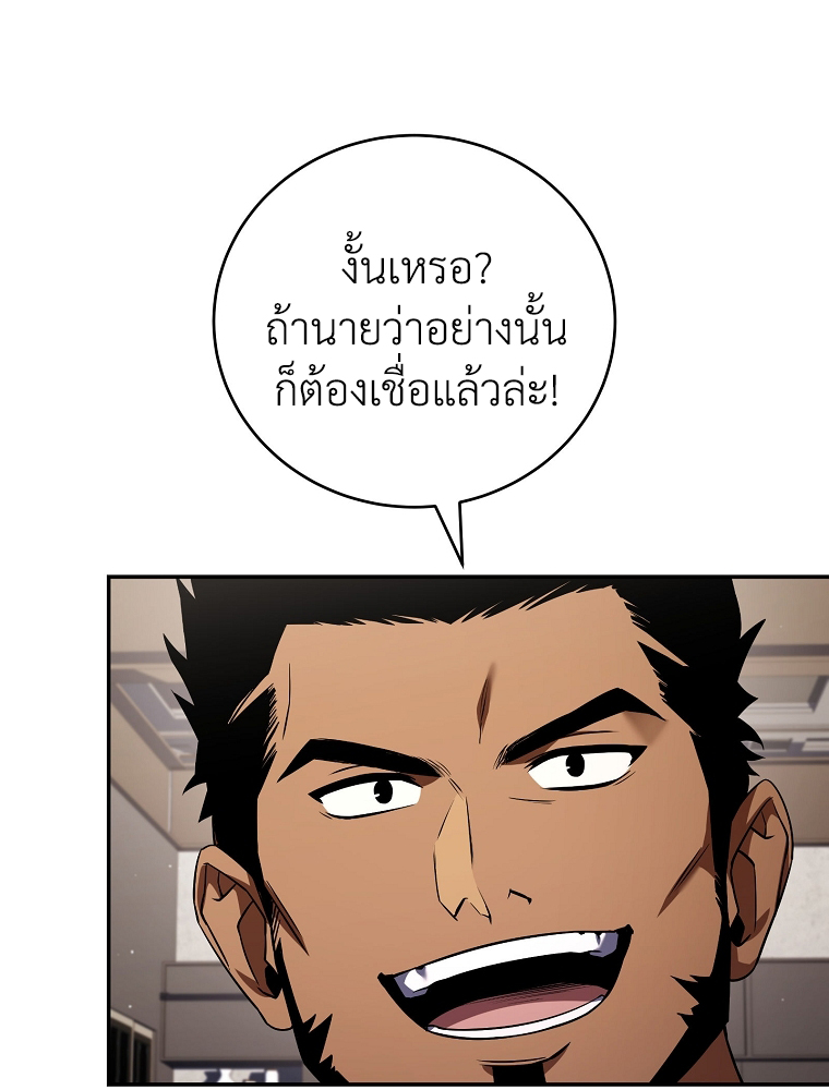 หน้า 76 จาก 124