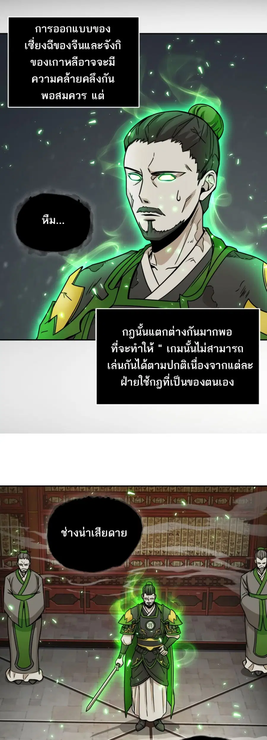 หน้า 15 จาก 51