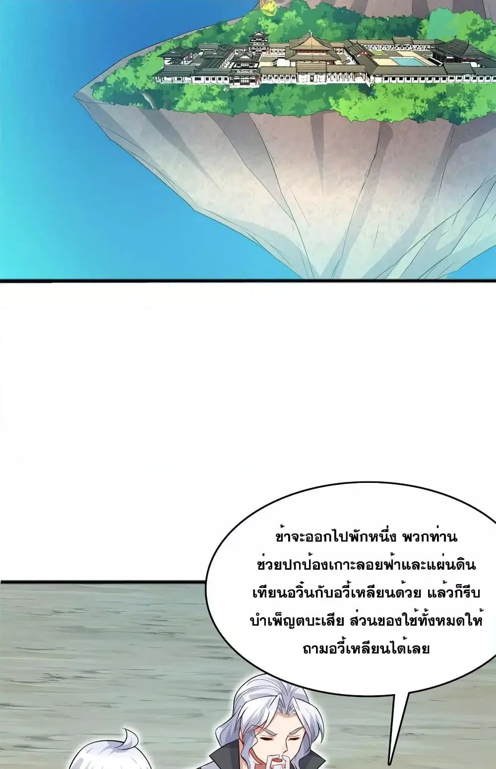 หน้า 5 จาก 32