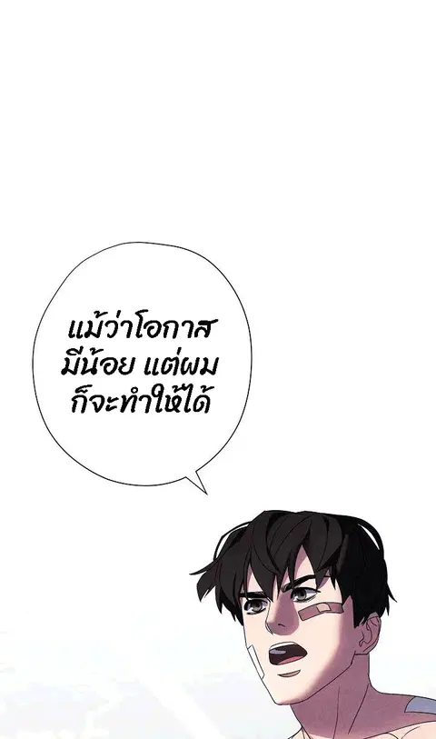 หน้า 56 จาก 87