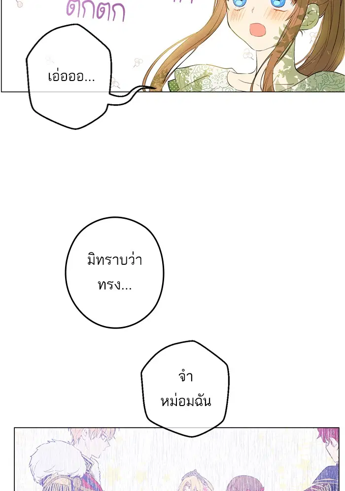 หน้า 3 จาก 85