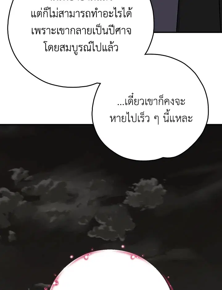 หน้า 41 จาก 122